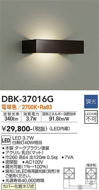 dbk37016g