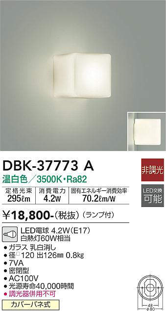 dbk37773a