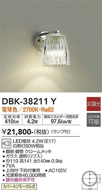 dbk38211y