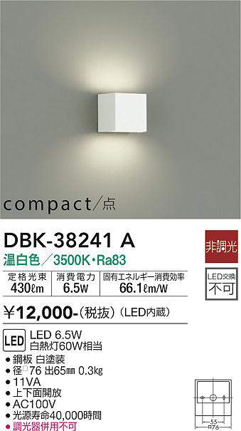 dbk38241a