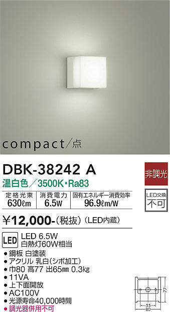 dbk38242a