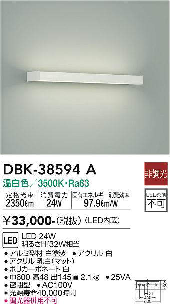 dbk38594a