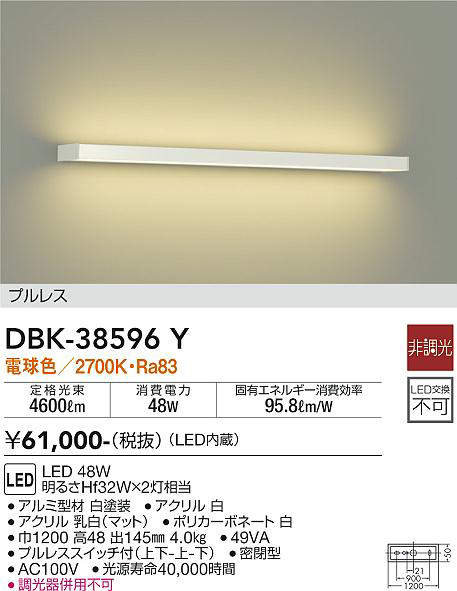 dbk38596y