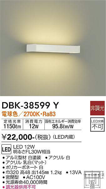 dbk38599y