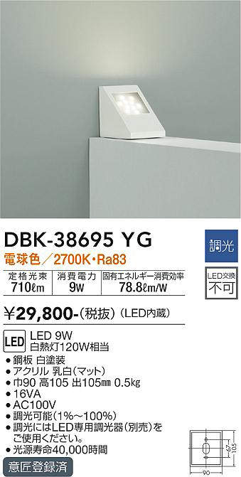 dbk38695yg