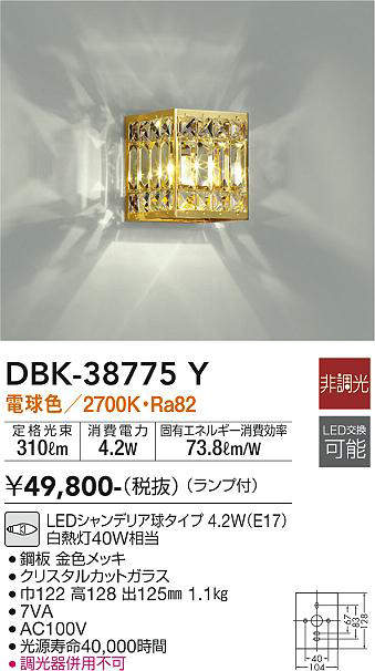 dbk38775y