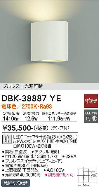 dbk38887ye