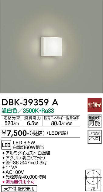 dbk39359a