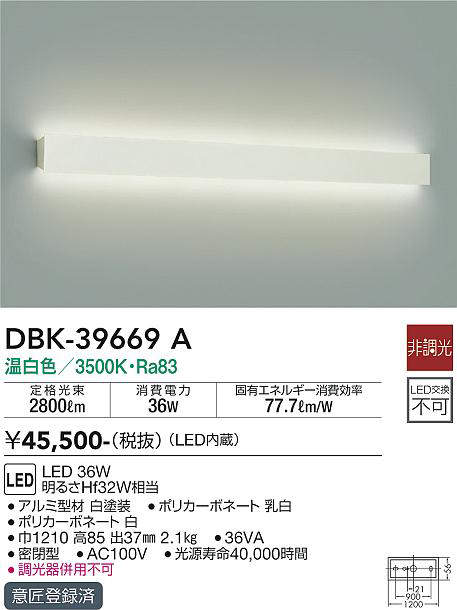 dbk39669a