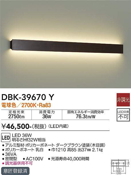 dbk39670y