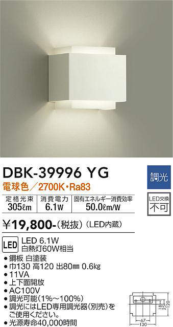 dbk39996yg