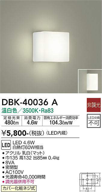 dbk40036a