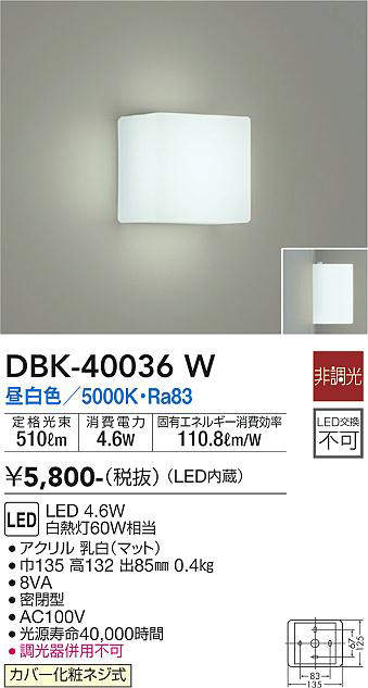 dbk40036w