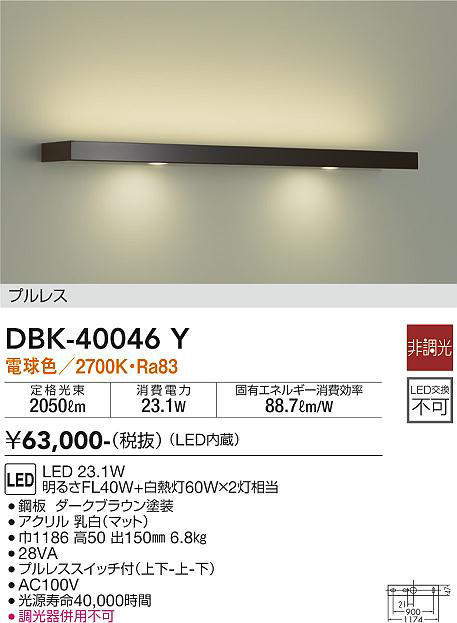 dbk40046y