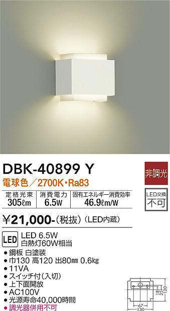 dbk40899y