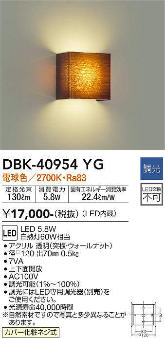 dbk40954yg