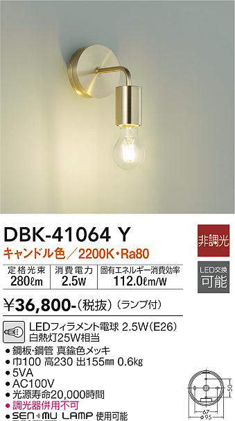 dbk41064y