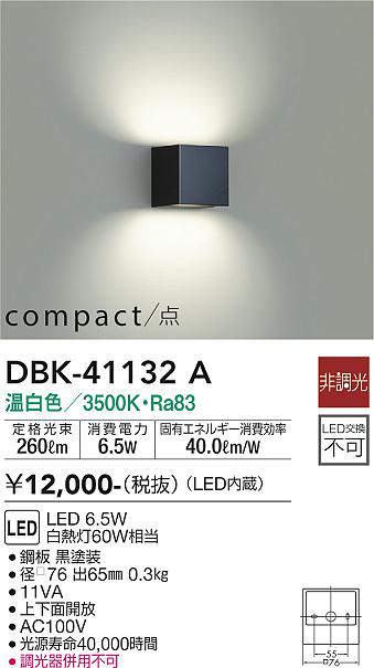 dbk41132a