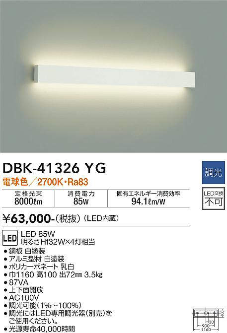 dbk41326yg