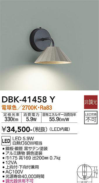 dbk41458y