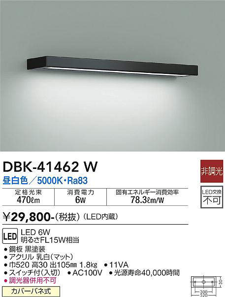 dbk41462w