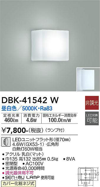 dbk41542w