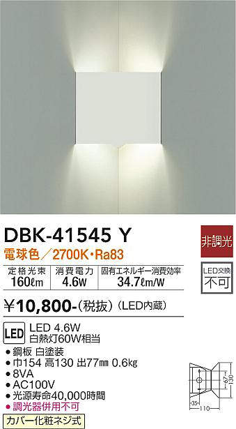 dbk41545y