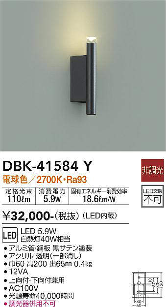 dbk41584y