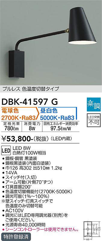 dbk41597g