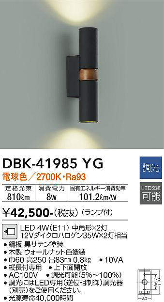 dbk41985yg