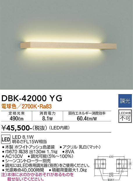 dbk42000yg