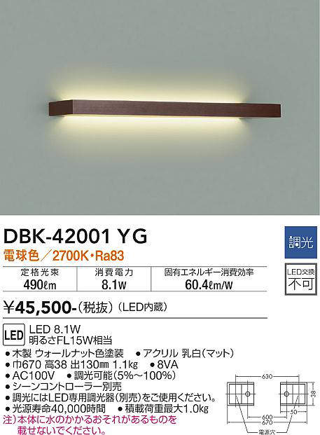 dbk42001yg