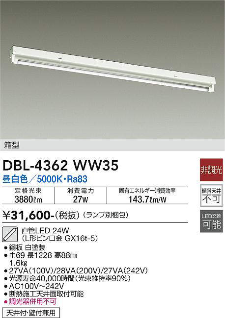 dbl4362ww35