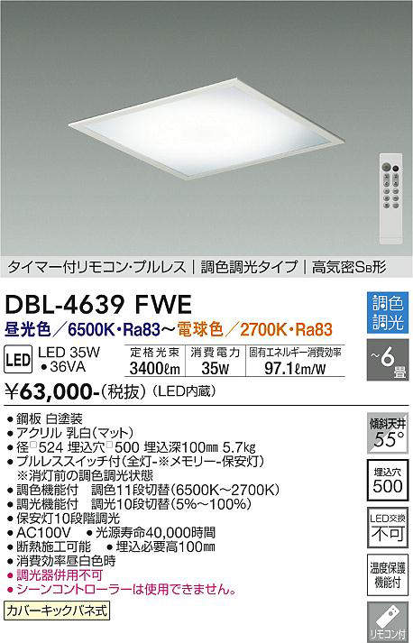 dbl4639fwe