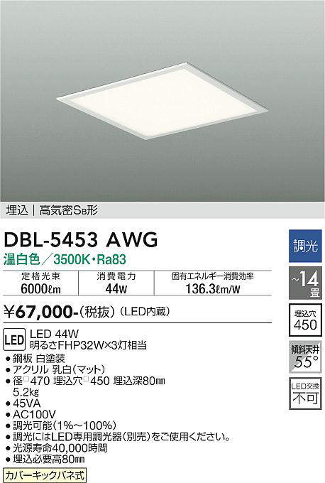 dbl5453awg