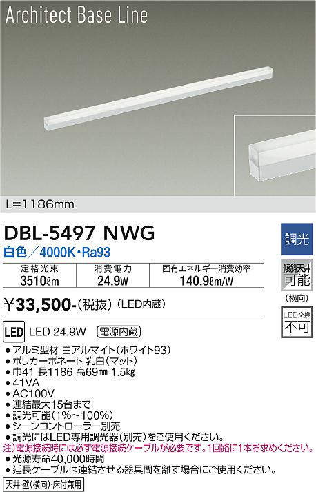 dbl5497nwg