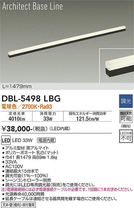 dbl5498lbg