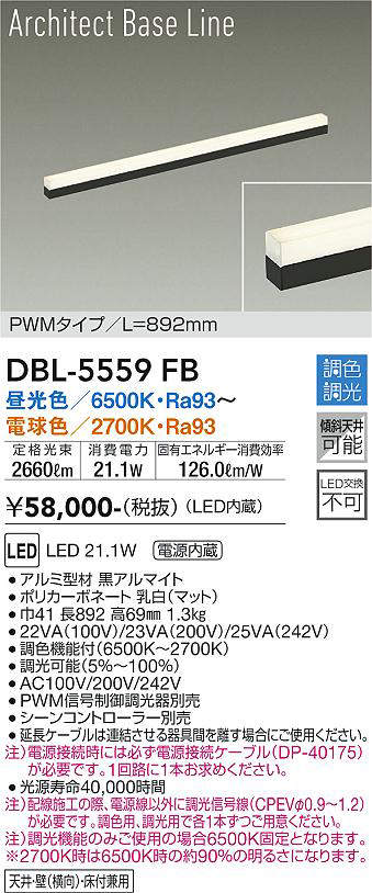 dbl5559fb