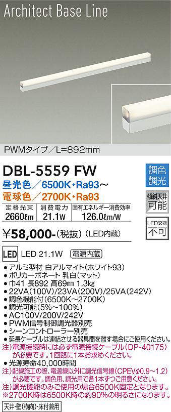 dbl5559fw