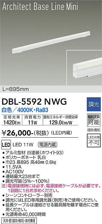 dbl5592nwg