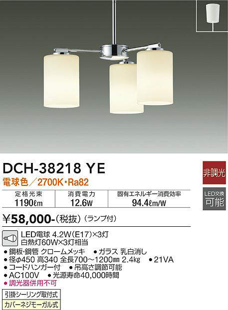 dch38218ye