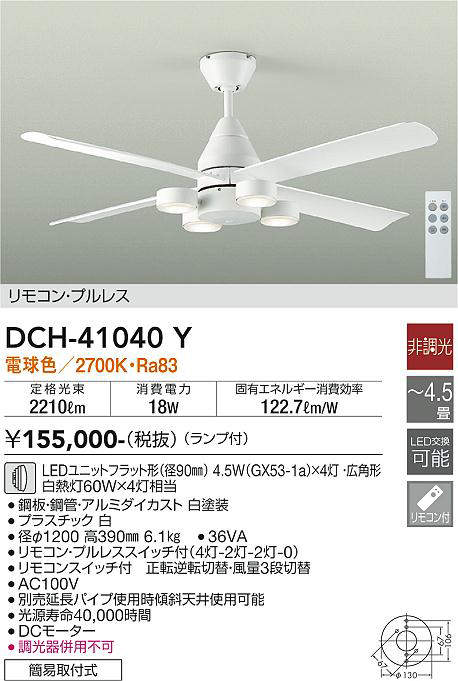 dch41040y