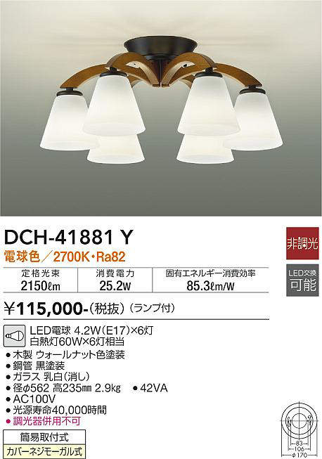 dch41881y