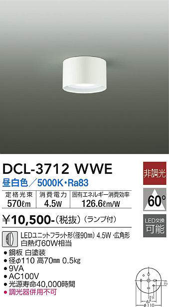 dcl3712wwe