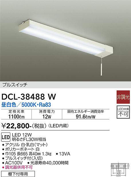 dcl38488w