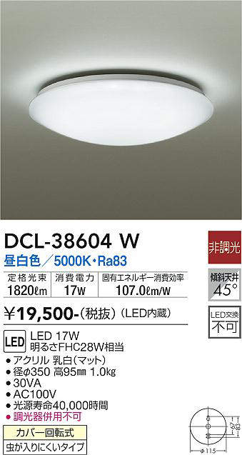 dcl38604w