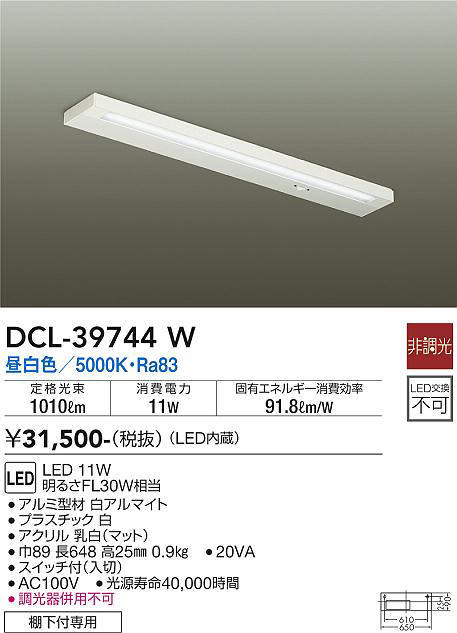 dcl39744w