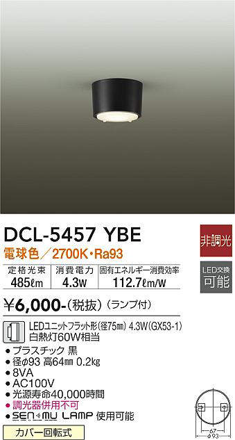 dcl5457ybe