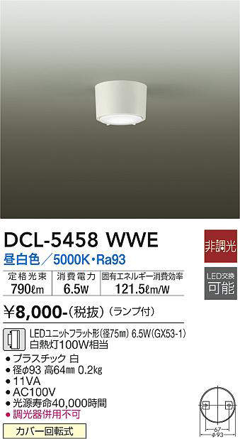 dcl5458wwe