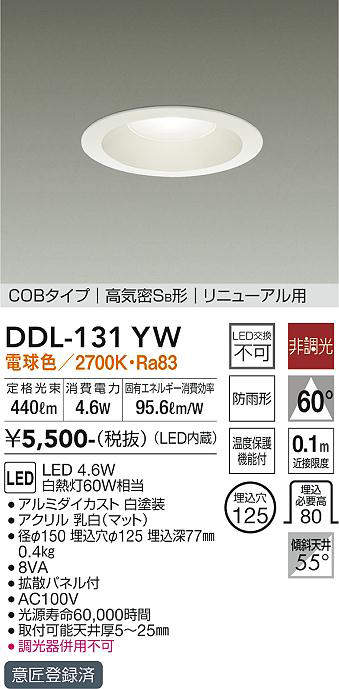 ddl131yw